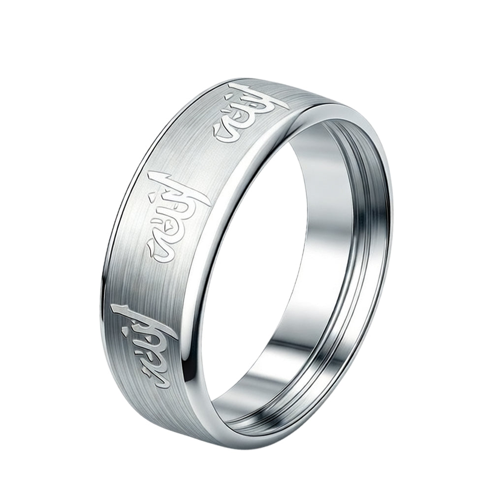 Allah Islamic Religious Ring for Men