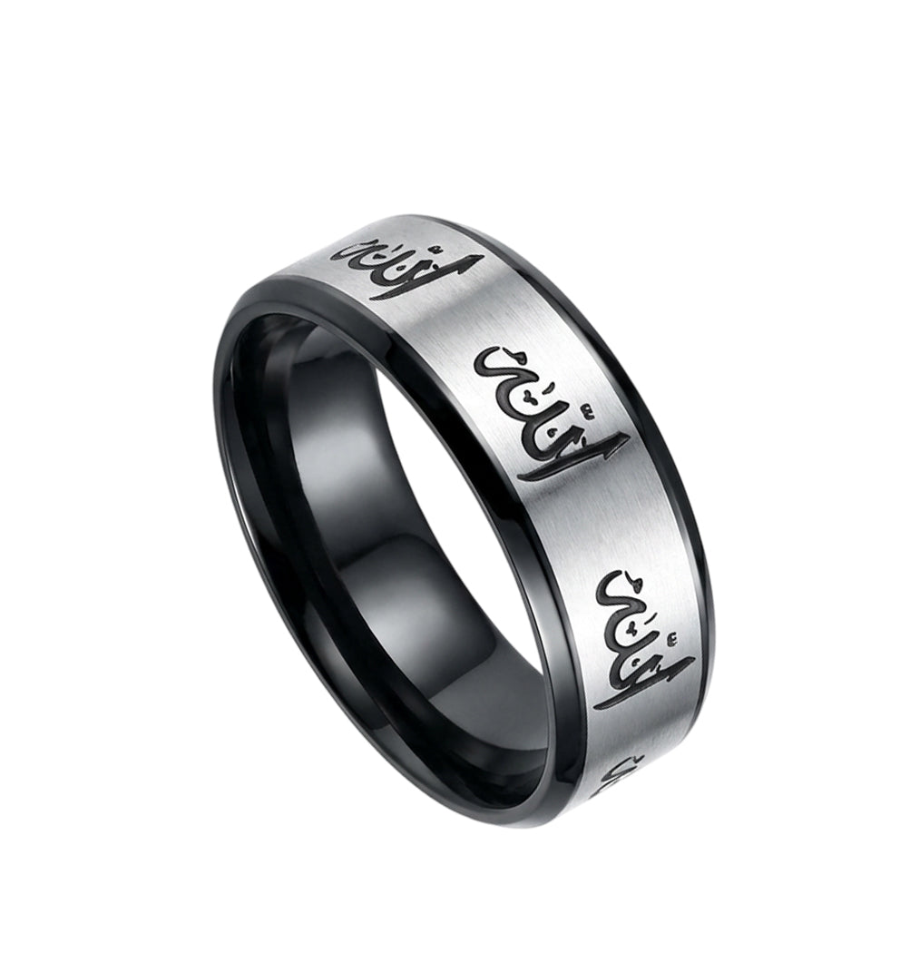 Allah Islamic Religious Ring for Men