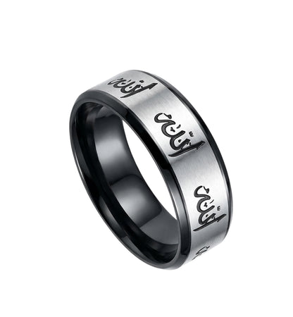 Allah Islamic Religious Ring for Men