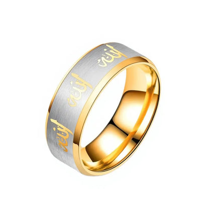 Allah Islamic Religious Ring for Men