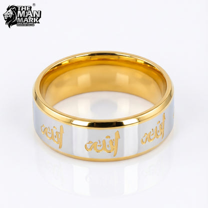 Allah Islamic Religious Ring for Men