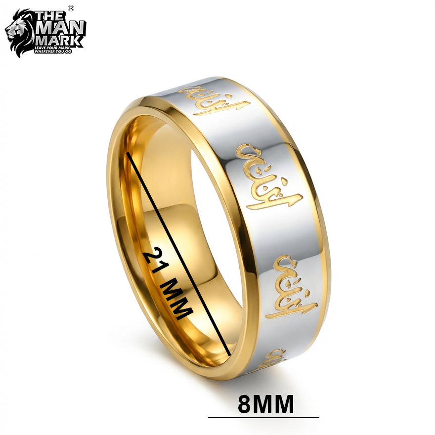 Allah Islamic Religious Ring for Men
