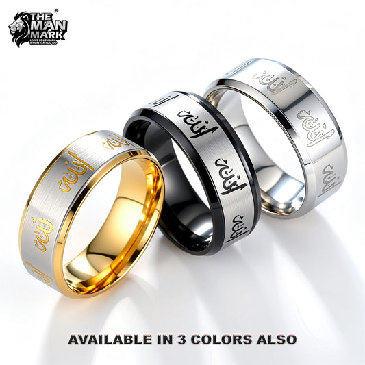 Allah Islamic Religious Ring for Men